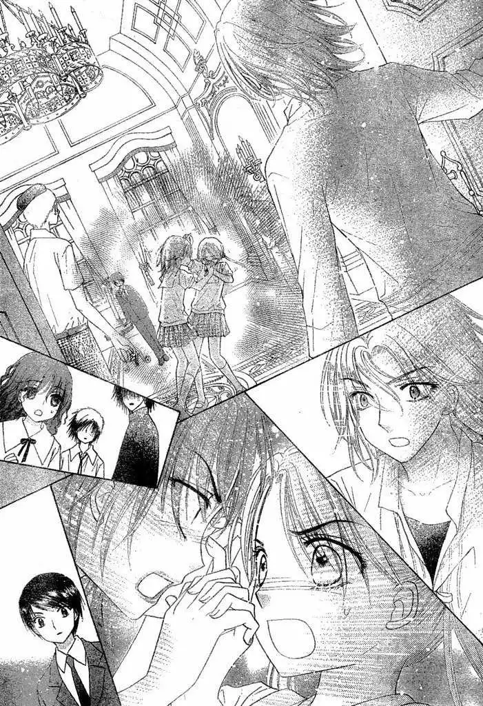 Gakuen Alice Chapter 96 26